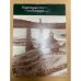 Каргополье. Художественные сокровища/Art treasures from the Kargopol region