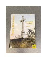 Вірші