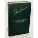 Обложка книги «Я. Брыль. Стежки, дороги, простор» — Брыль Янка