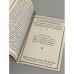 . Полное собранiе сочиненiй в десяти томахъ (7,8,9,10 тт.) Берлин 1921