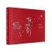 Дополнительное изображение книги «The Art of Heaven Official's Blessing. One Flower, One Sword»