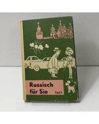 Russisch für Sie. Teil 1