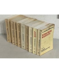 Красное колесо. Повествованье в отмеренных сроках: (В 4 узлах, 10 кн.)