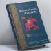 Обложка книги «Смерть эксперта-свидетеля» — Филлис Дороти Джеймс, ISBN 9785170216116