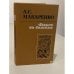 Обложка книги «Флаги на башнях» — Антон Макаренко
