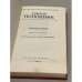 Дополнительное изображение книги «Г. Тютюнник. Холодная мята»