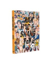 Nan Hao & Shang Feng (German Edition)