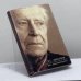 Обложка книги «Без доказательств» — Дмитрий Сергеевич Лихачев, ISBN 9785867890315