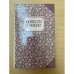 Повести о любви. В двух томах. Том 1