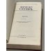 Дополнительное изображение книги «З. Скуинь. Нагота»
