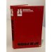 Обложка книги «Ты и я» — Автор не указан, ISBN 5235004027