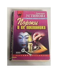Покровские ворота и их поклонники