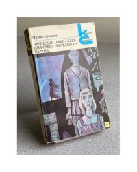 Вишневый омут. Хлеб - имя существительное. Карюха.