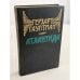 Обложка книги «Атлантида» — Гауптман Герхарт