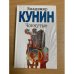 ИнтерКыся. Дорога к "звездам"