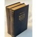 История народного хозяйства СССР  (1952-1956) (1 и 2 том)
