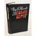 Обложка книги «Левый берег» — Варлам Шаламов, ISBN 5270009692