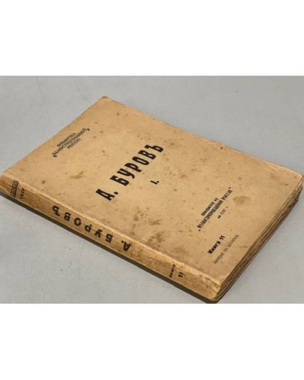 Дополнительное изображение книги «Была земля»
