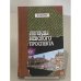 Обложка книги «Легенды Невского проспекта» — Веллер Михаил Иосифович, ISBN 594966003X