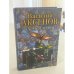 Обложка книги «Скажи изюм» — Василий Аксёнов, ISBN 9785699250622