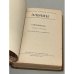 Дополнительное изображение книги «. Смоковница»
