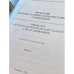 Проблемы безопасности атомных электростанций и Чернобыля
