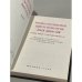 Дополнительное изображение книги « Заново составленное пинхуа по истории Пяти династий»