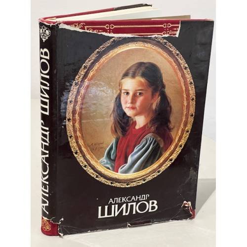 . Живопись. Графика. Альбом