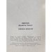 Дополнительное изображение книги «ПЕРОМ И ШПАГОЙ»
