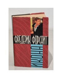 Икона