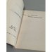 Дополнительное изображение книги «Связь времен»