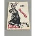 Обложка книги «Связь времен» — Владимирова Л.
