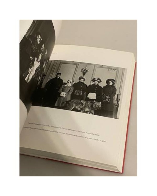 А. А. Найденовъ. Альбомъ  фотографiй. 1889-1915. Семейная хроника. Дневникъ Тани Найденовой