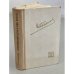 Обложка книги «Генеральный штаб в годы войны. В 2 книгах. Книга 2» — Штеменко Сергей Матвеевич