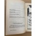 Миры Гарри Гаррисона. Книга 5