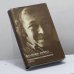 Обложка книги «Рифмованные упорядоченные тексты» — Владимир Уфлянд, ISBN 9785867890582