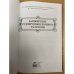 Башкирские рудопромышленники Тасимовы
