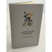 Обложка книги «Стихотворения» — Кушнер А.