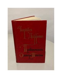 Приключения Оливера Твиста