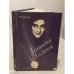 Обложка книги «Геннадий Хазанов» — Надежда Ивановна Слонова, ISBN 5210000575