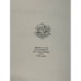Дополнительное изображение книги «Начала и концы»