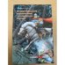 Необыкновенное путешествие "полководца" Сеньки