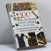 Обложка книги «100 новых моделей юбок, брюк и платьев» — Борисова А. В., ISBN 9785790530937