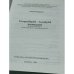Իսպաներեն–հայերեն բառարան   Испанско-армянский словарь