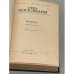 Дополнительное изображение книги «О. Иоселиани. Звездопад»