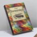 Обложка книги «Великие поэты мира. Стихотворения и поэмы» — Андрей Вознесенский, ISBN 9785699675166