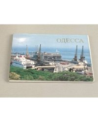 Одесса. Набор открыток