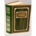 Обложка книги «Ю. Тынянов. Избранное» — Тынянов Юрий Николаевич
