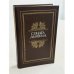 Обложка книги «Соната дьявола» — Не указан