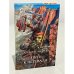 Обложка книги «Путь к перевалу» — Андреев Алексей